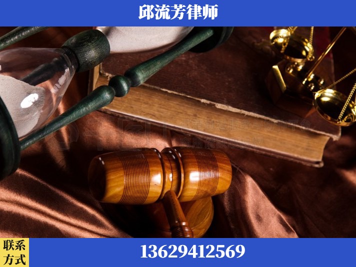 黔南布依族-离婚财产纠纷