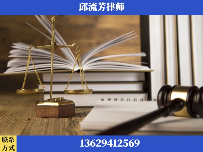 黔南布依族-抚养权