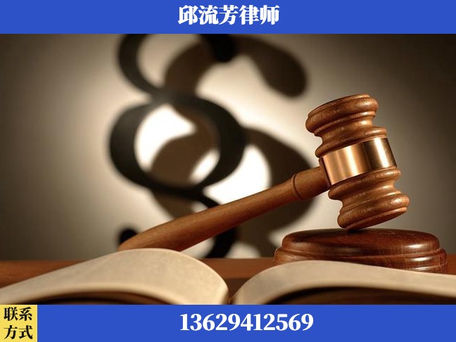 黔南布依族-遗产继承