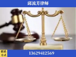 黔南布依族-取保率高